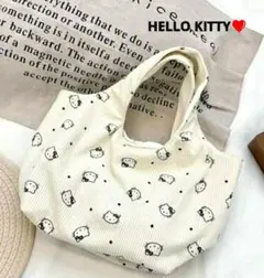 ハローキティ❤️コーデュロイハンドバッグ ミルクホワイト❤️通勤通学日常使いに