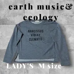 earth music& ecology 長袖スウェット Mサイズ グレー