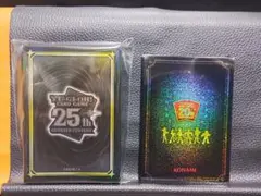 【遊戯王スリーブ】25thブラック　20thアニバーサリー　開封済み未使用