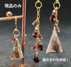 2026年最新】アガット チャーム ガーネットの人気アイテム - メルカリ