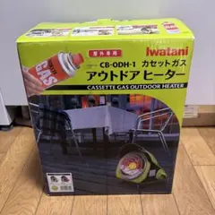 2026年最新】cb-odh-1の人気アイテム - メルカリ