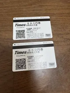 タイムズチケット　京都四条烏丸共通　1760円分のサムネイル