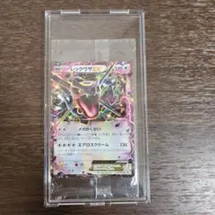 2026年最新】レックウザex プロモ 未開封の人気アイテム - メルカリ
