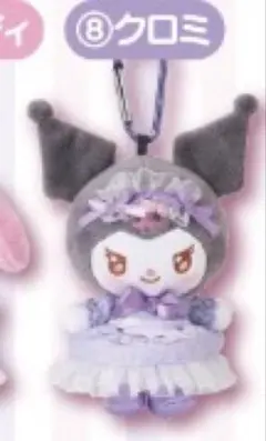 マイメロディ　クロミ当たりくじ　マスコット