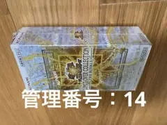 遊戯王リミットオーバーコレクション・ザ・ライバルズ 未開封
