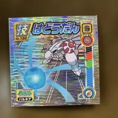 Item thumbnail for item d14e87b1-efee-489a-a971-7eafd2bc1d27