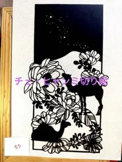 Item thumbnail for item cdf6c0f6-569d-457a-a2fa-26762927d20f