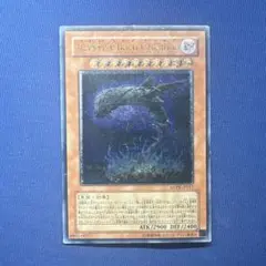 遊戯王☆地縛神チャクチャルア　レリーフ