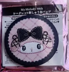 イオン マイメロディ 刺繍缶バッジ