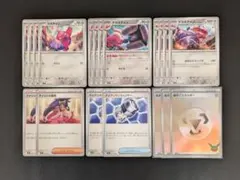 2026年最新】ポケモンカード構築済みデッキ デカヌチャンの人気