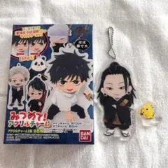 呪術廻戦0 みつめて！アクリルチャーム 夏油傑