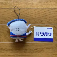 ツガワ ぬいぐるみキーホルダー 約10cm つがばん マスコット 未使用