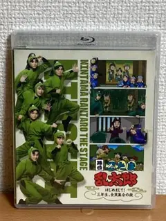 【未開封】舞台 忍たま乱太郎 はじめまして!三年生、全員集合の段 Blu-ray