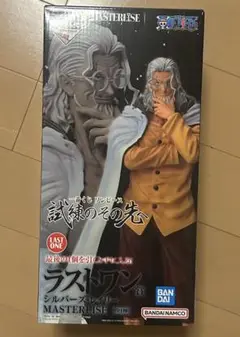 ワンピース　レイリー　ラストワン賞