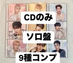 ZB1 ゼベワン ゆらゆら ソロ盤 CDのみ 9種コンプ