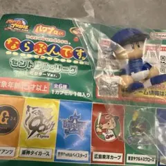 パワプロくん　ならぶんです