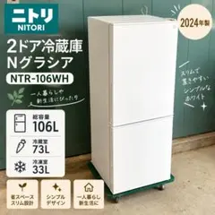 2026年最新】ntr-106の人気アイテム - メルカリ