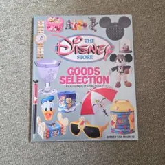 ディズニーストア　グッズセレクション　1995.11.20 第一刷