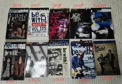 B'z会報(be with!) 2016-2025 セット