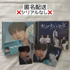 TXT セツナハナビ　ソロジャケット　スビン　通常盤　トレカ
