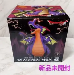 新品未使用品 ドラゴンクエスト ビッグアクションフィギュア 竜王