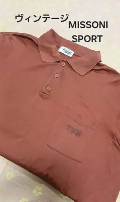 90s ビンテージ MISSONI SPORT ニット ポロシャツアーカイブ 90s ビンテージ MISSONI SPORT ニット ポロシャツアーカイブ 90s