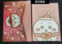 【セブンイレブン限定】 ちいかわ　A4ノート　フラットケース　本日発送