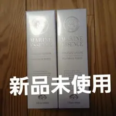 マリンエッセンス ２本のサムネイル
