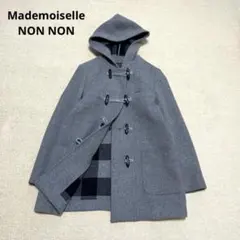 2025年最新】マドモアゼルノンノン コートの人気アイテム - メルカリ