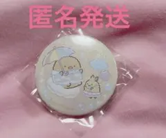 すみっコぐらし イベント限定 缶バッジコレクション とんかつ えびふらいのしっぽ