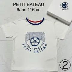 プチバトー☆半袖Tシャツ②（6ans 116cm）サッカープリント