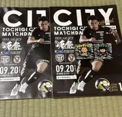 栃木シティ　マッチデープログラム　加藤丈