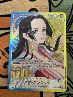 2026年最新】ボア・ハンコック リーダーパラレルの人気アイテム - メルカリ