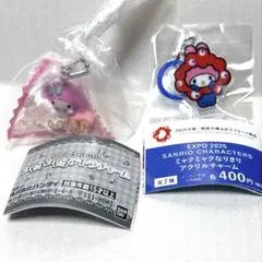 マイメロディ　 ミャクミャク&シャカシャカテトラチャーム