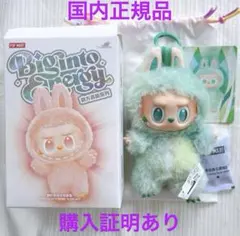 正規品THE MONSTERS ラブブSerenityセレニティ