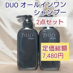 2026年最新】DUO men 薬用オールインワンシャンプーの人気アイテム