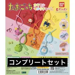 たまごっち ガチャガチャ めじるしアクセサリー コンプ - メルカリ