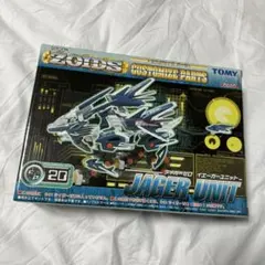 新品未開封 ゾイド CP-20 ライガーゼロ イエーガーユニット 1/72