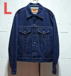 Levi's 70505 デニムジャケット 濃紺 L リーバイス 4th