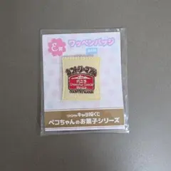 カントリーマアム ワッペンバッジ フワキャラ福くじ