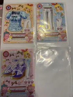 アイカツ カード 3枚セット
