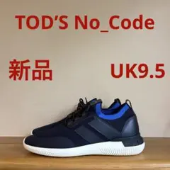 新品 TOD'S トッズ ノーコード ソックスニーカー イタリア製 ニット 28