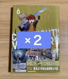 姦悪の契り4枚 カードファイト!! ヴァンガード YouthQuake7 - メルカリ