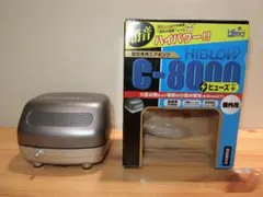キョーリン ハイブローエアーポンプC-8000 - メルカリ