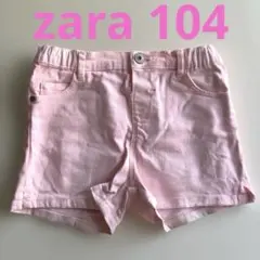 ZARA ピンク ハーフパンツ 3-4歳　104cm
