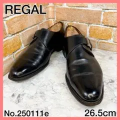 【メンズブランド革靴】REGAL　26.5cm　モンクストラップ　人気シューズ黒