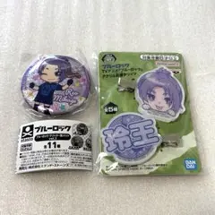 【ブルーロック】　御影玲王