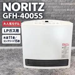 2026年最新】gfh-4005s-w5の人気アイテム - メルカリ