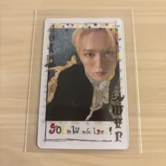 JO1 チェンジングカード（トレカ付） 白岩瑠姫