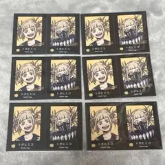 僕のヒーローアカデミア ヒロアカ wariふぉと！ トガヒミコ パラレル 箔押し